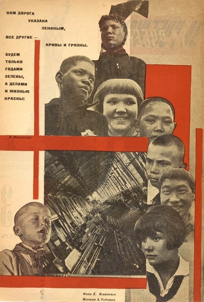 Abroad. No 3 (September 1930). Rodchenko, The Statue of Liberty, The Great Depression and Ku Klux Klan.