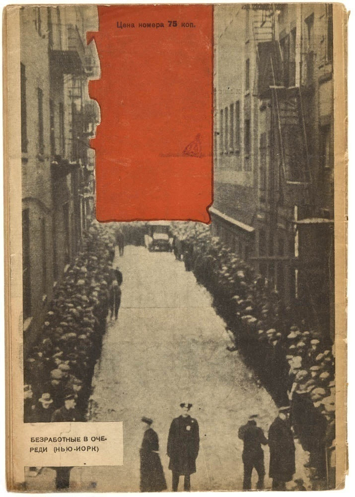 Abroad. No 3 (September 1930). Rodchenko, The Statue of Liberty, The Great Depression and Ku Klux Klan.