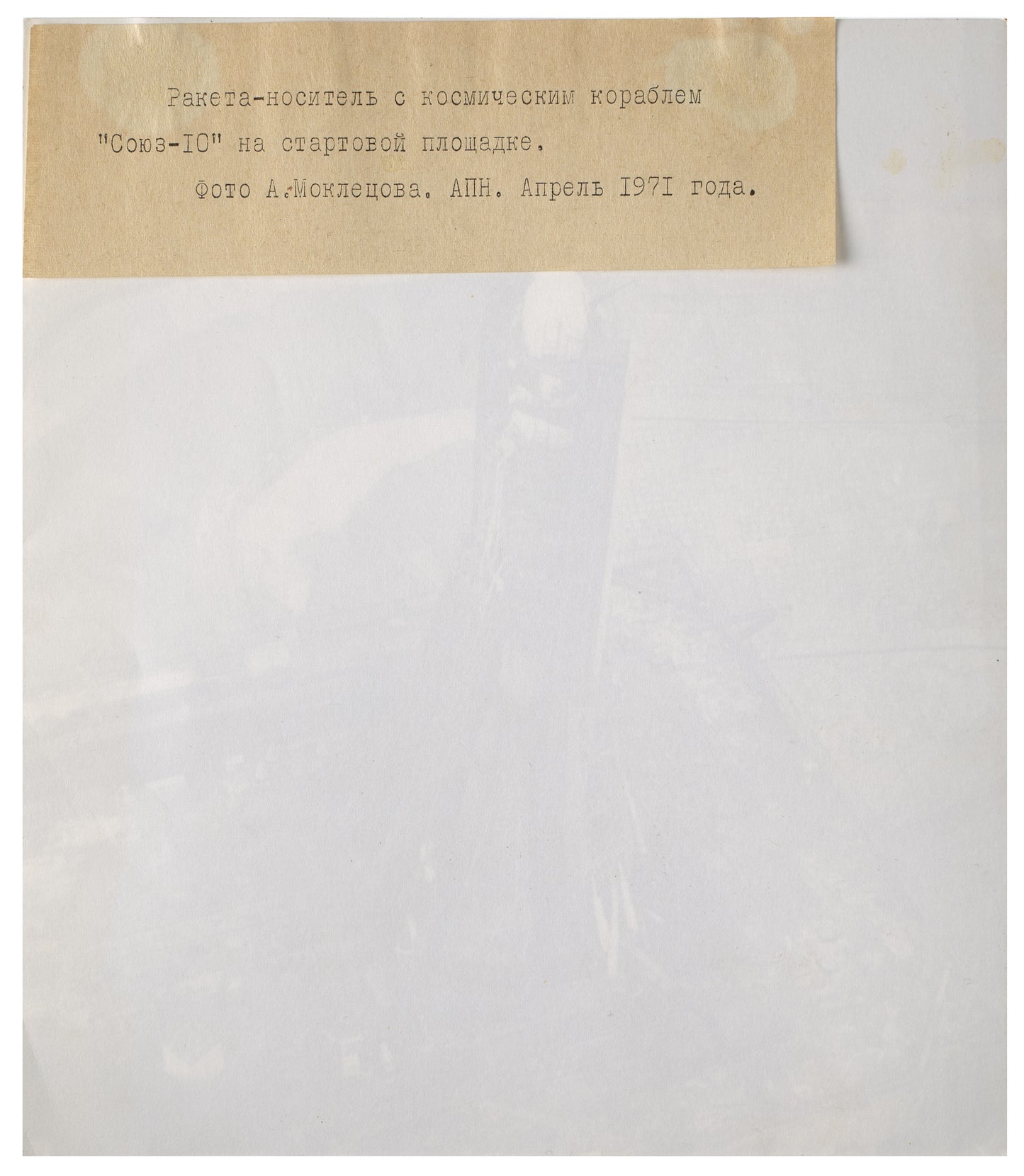 Soyuz 10 on Launch Pad. Original photography.