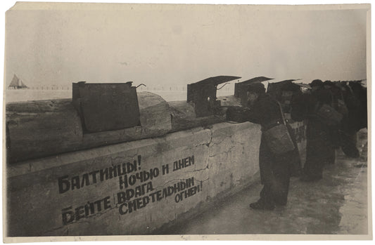 In the Line of Defensive. Rare photography by Joseph Brodsky's father.