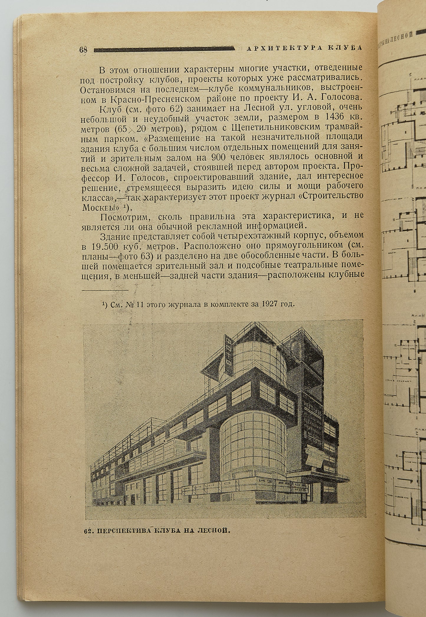 The Architecture of the Club. With Melnikov's projects.
