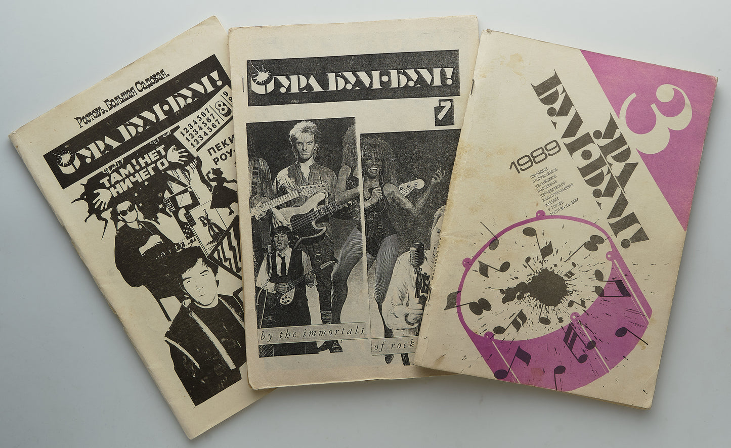 Hooray Boom-Boom! Rock fanzine.