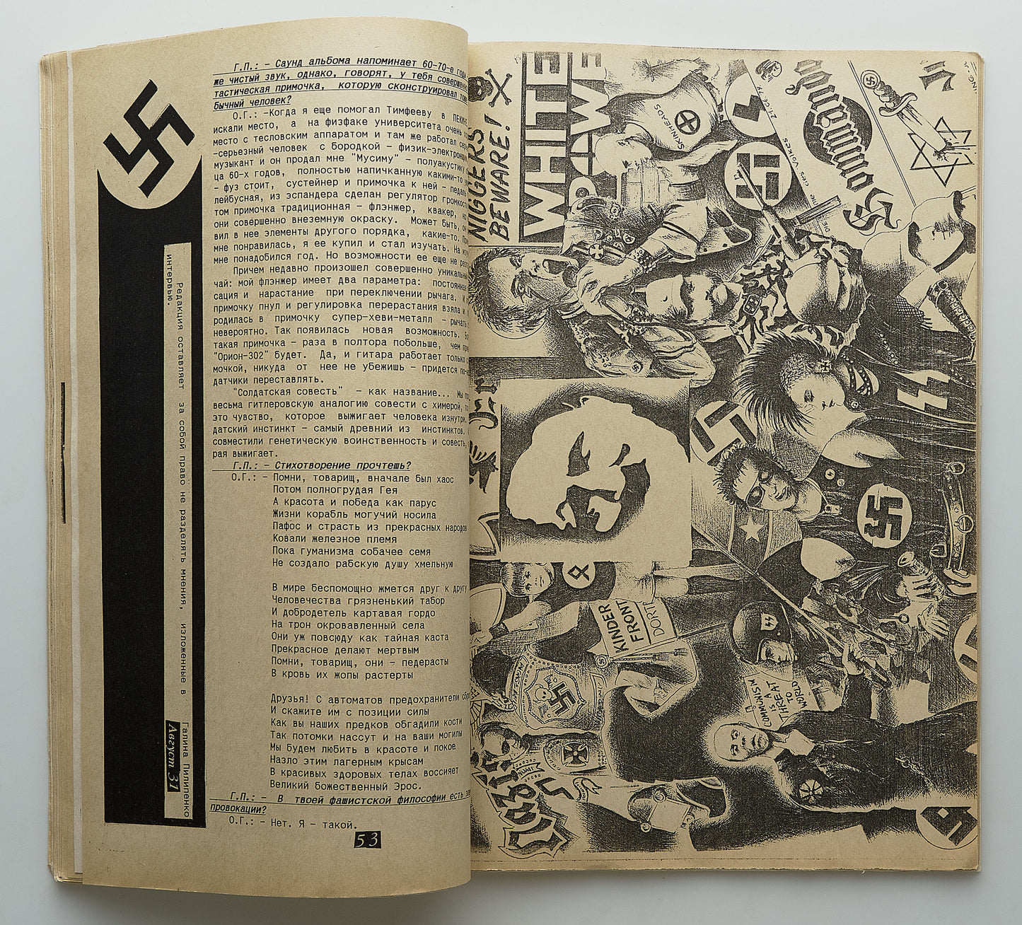 Hooray Boom-Boom! Rock fanzine.