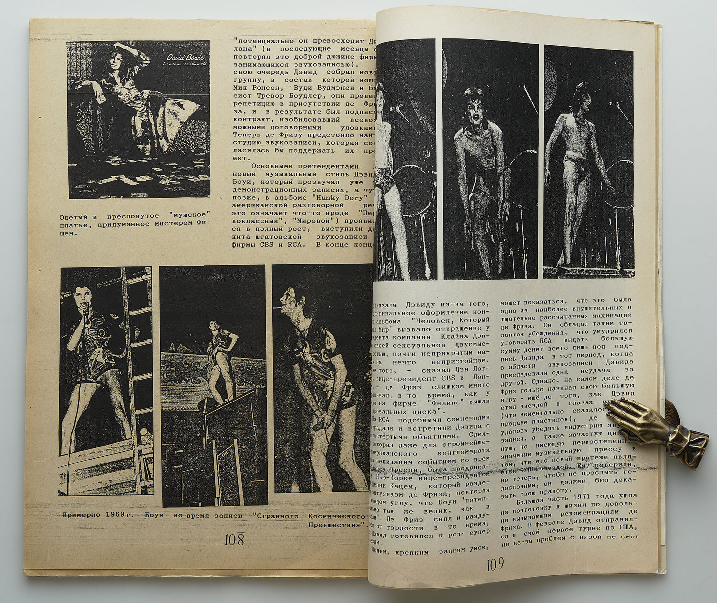 Hooray Boom-Boom! Rock fanzine.