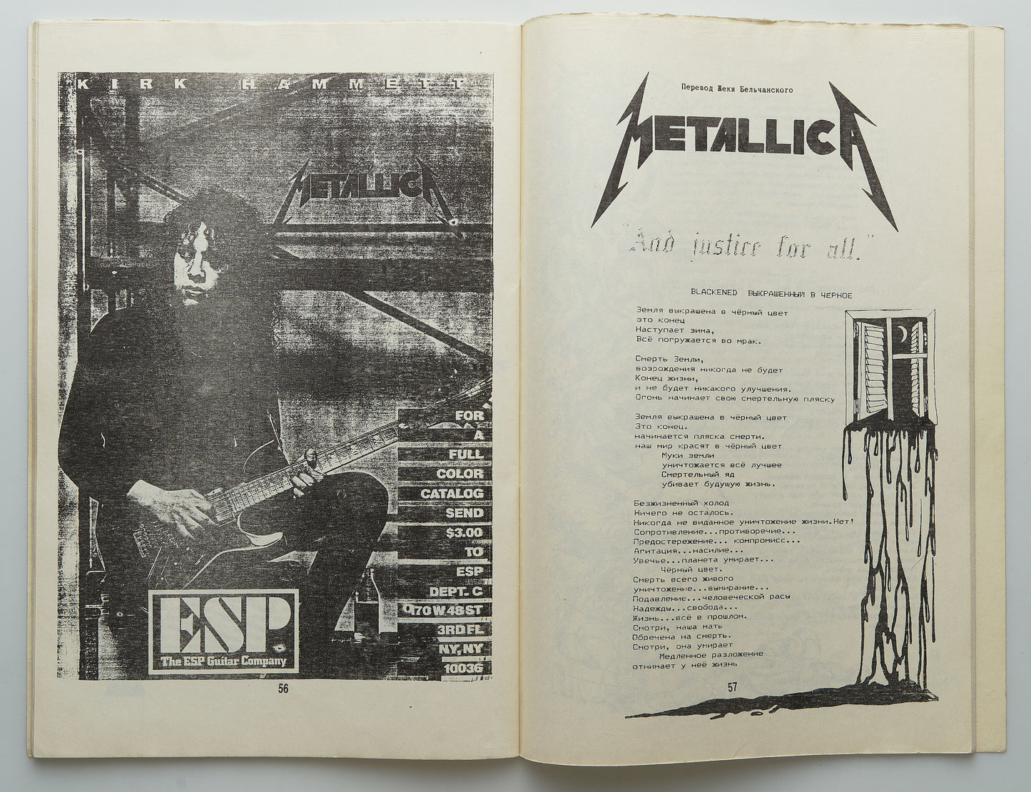 Hooray Boom-Boom! Rock fanzine.