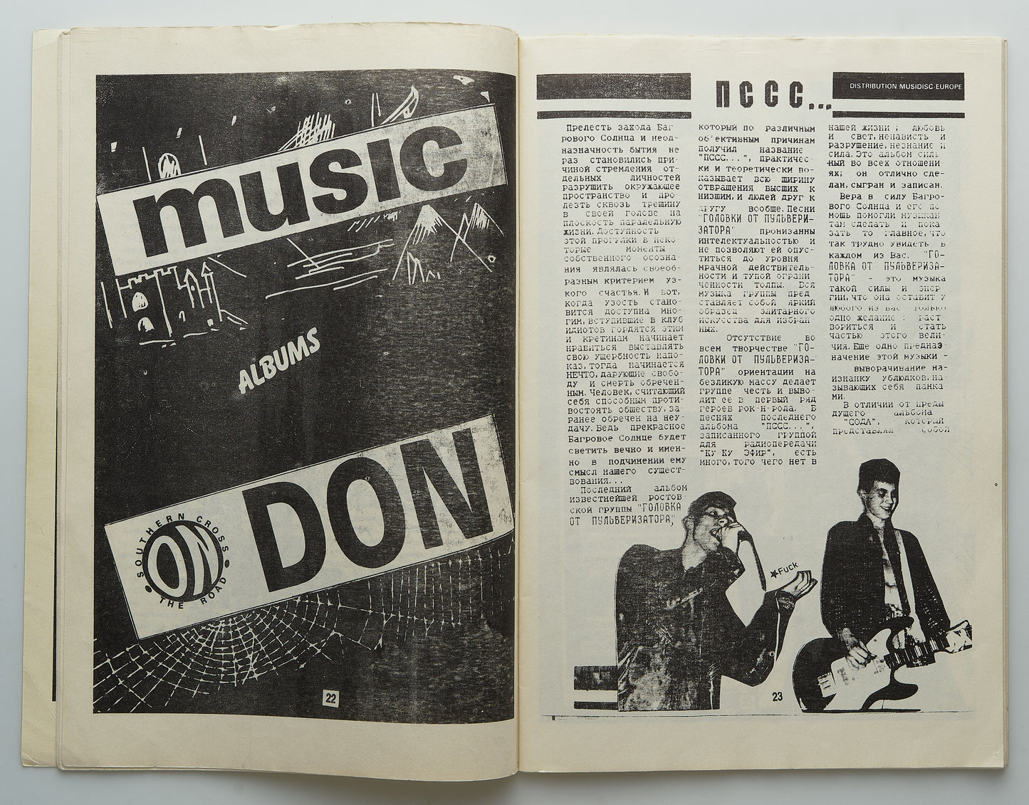 Hooray Boom-Boom! Rock fanzine.