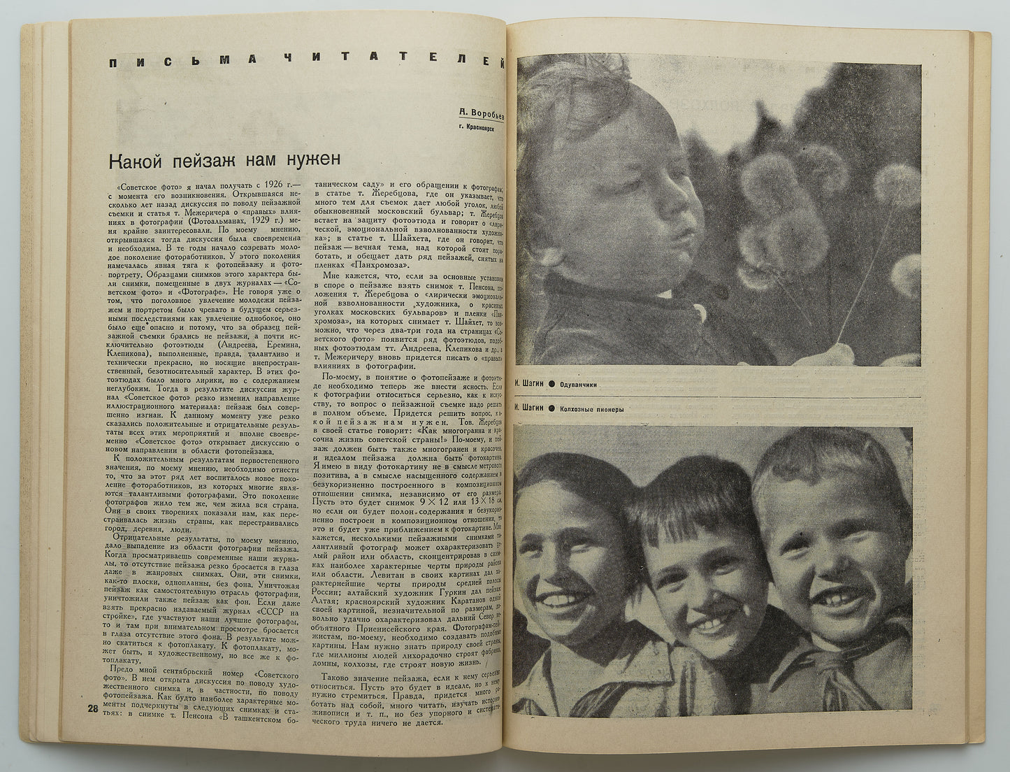 Soviet Photo. No 1, 1935.