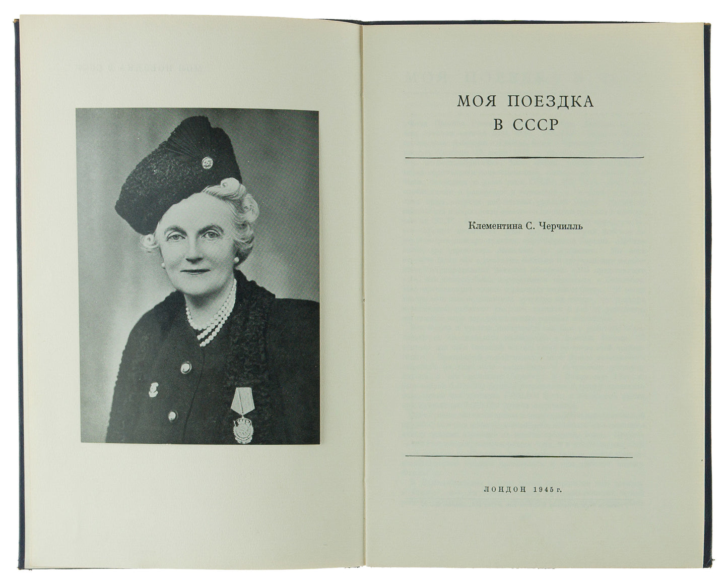 My Visit to Russia. Signed and inscribed copy.