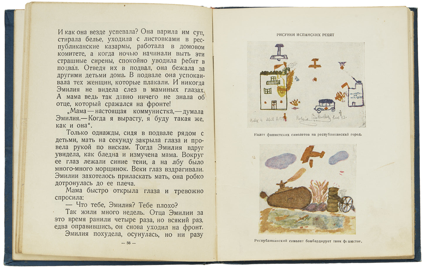 Little Spaniards. Spanish children during the Civil War.