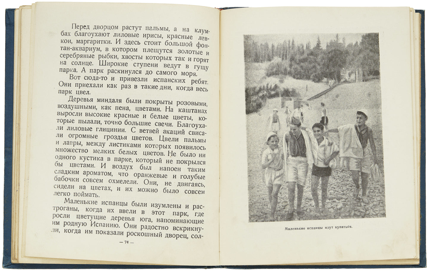 Little Spaniards. Spanish children during the Civil War.