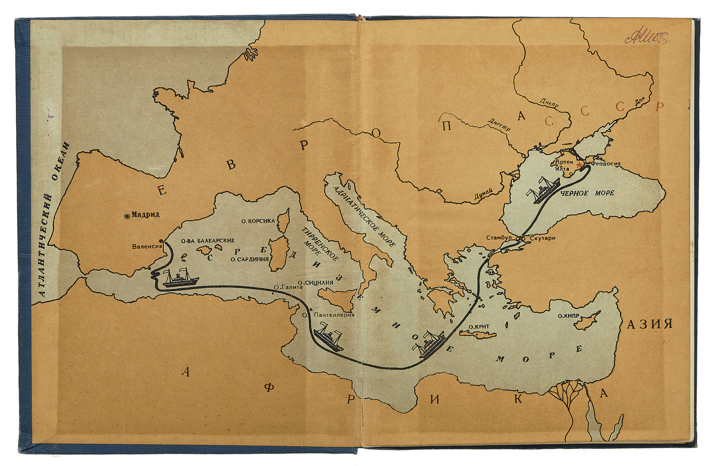 Little Spaniards. Spanish children during the Civil War.