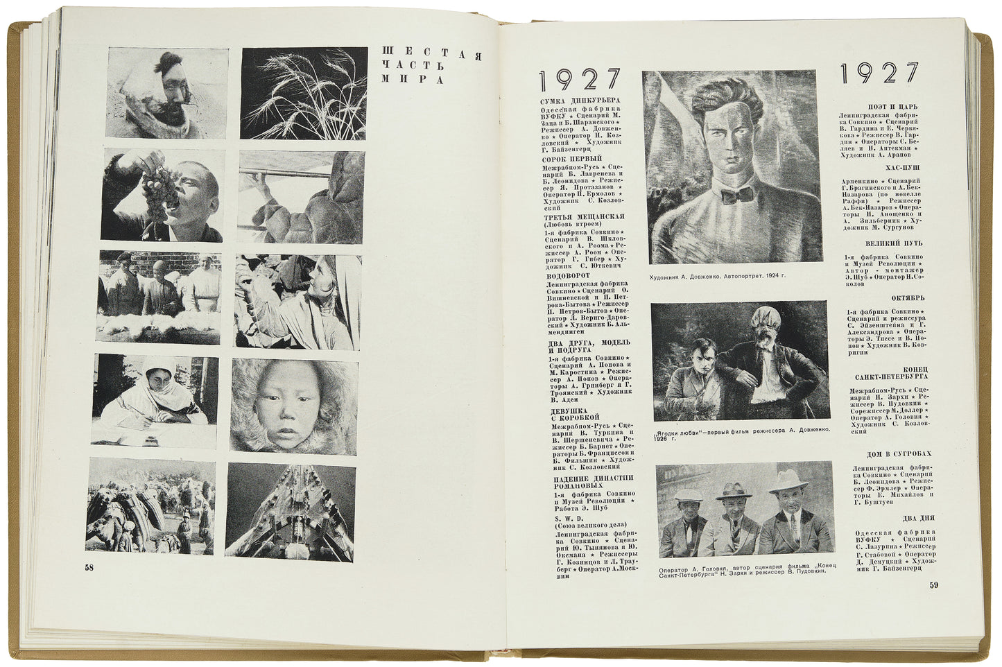 Soviet Cinema Art: 1919-1939. Introduction by Sergei Eisenstein.