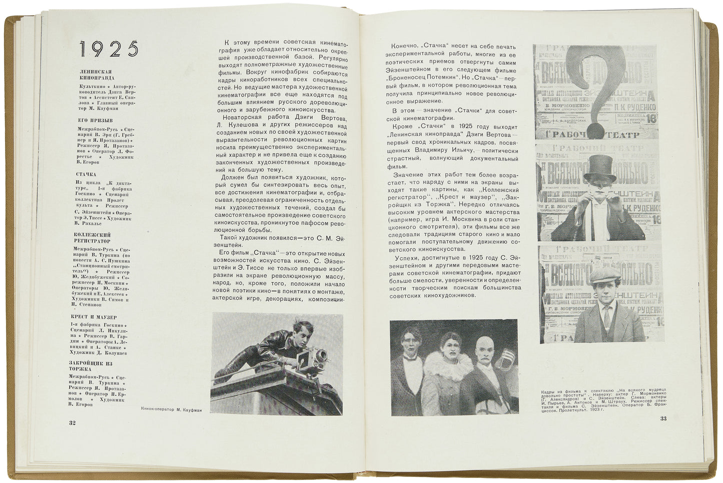 Soviet Cinema Art: 1919-1939. Introduction by Sergei Eisenstein.