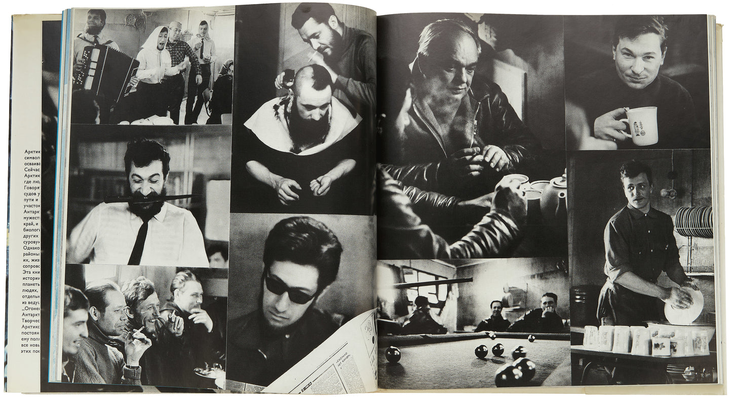 The Two Poles. Russian polar exploration photobook.