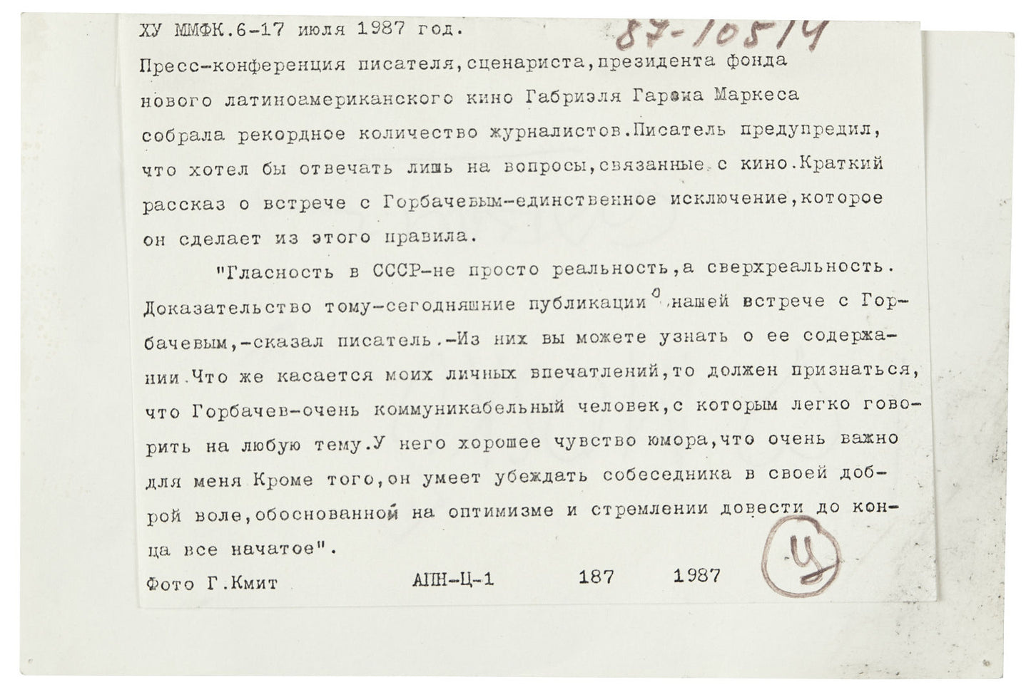 Gabriel Garcia Marquez in Moscow. Two signed and inscribed photos.