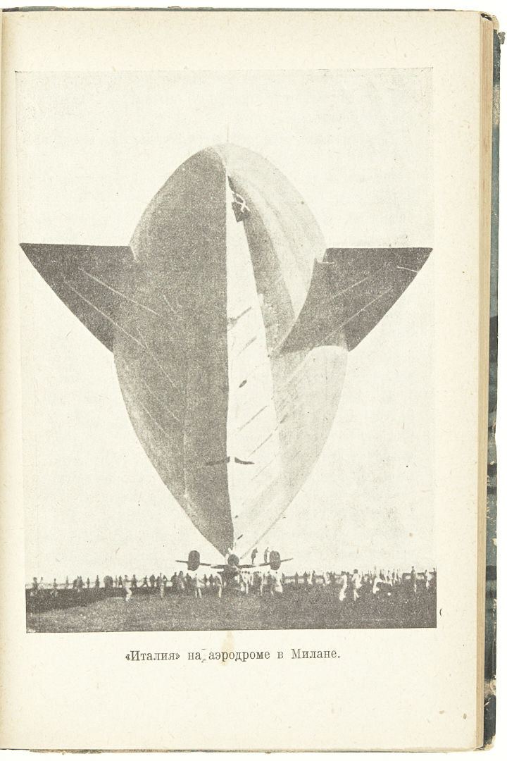 The Siege of Polyus. Signed and inscribed copy.