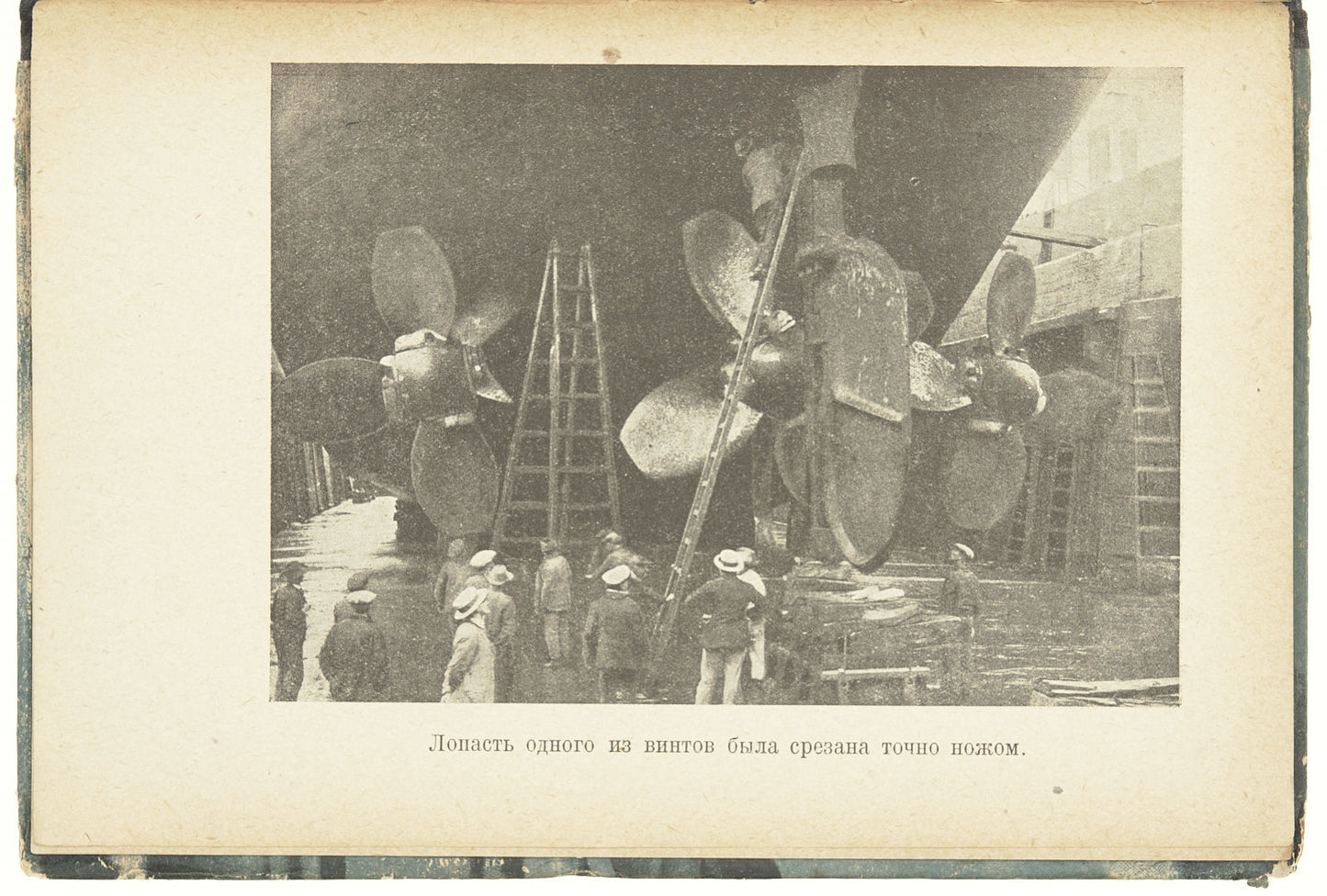 The Siege of Polyus. Signed and inscribed copy.