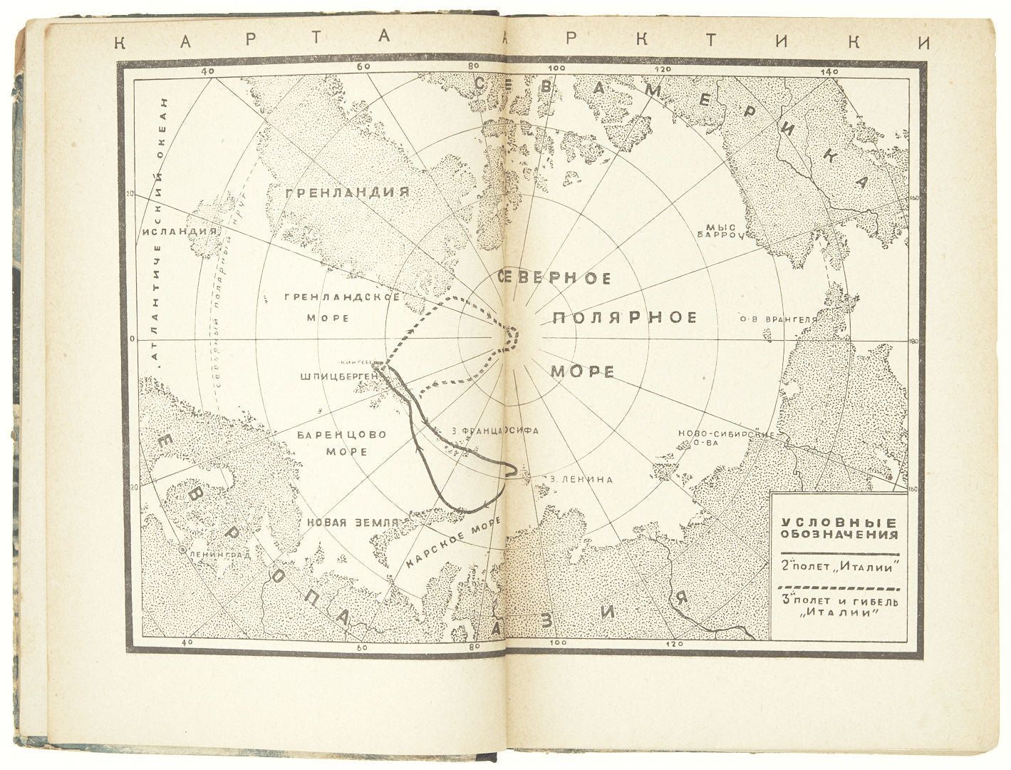 The Siege of Polyus. Signed and inscribed copy.