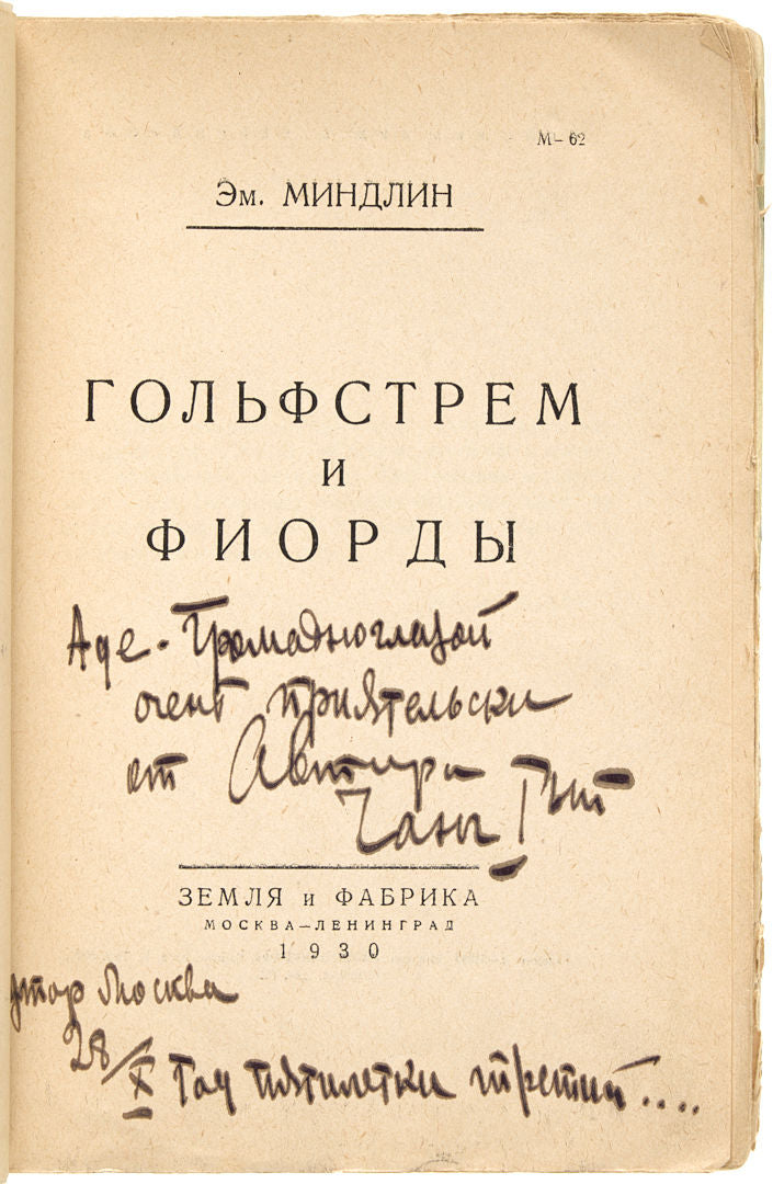 Gulf Stream and Fjords. Signed and inscribed copy.