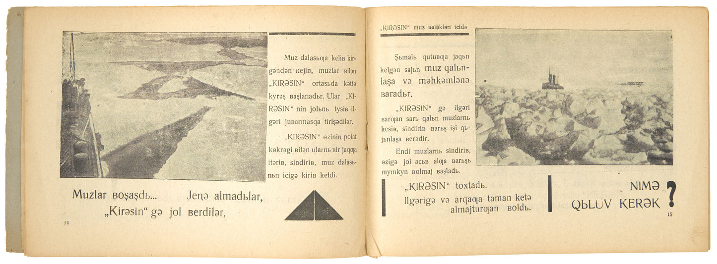 Krasin in the Ice. Author's copy in Uzbek.
