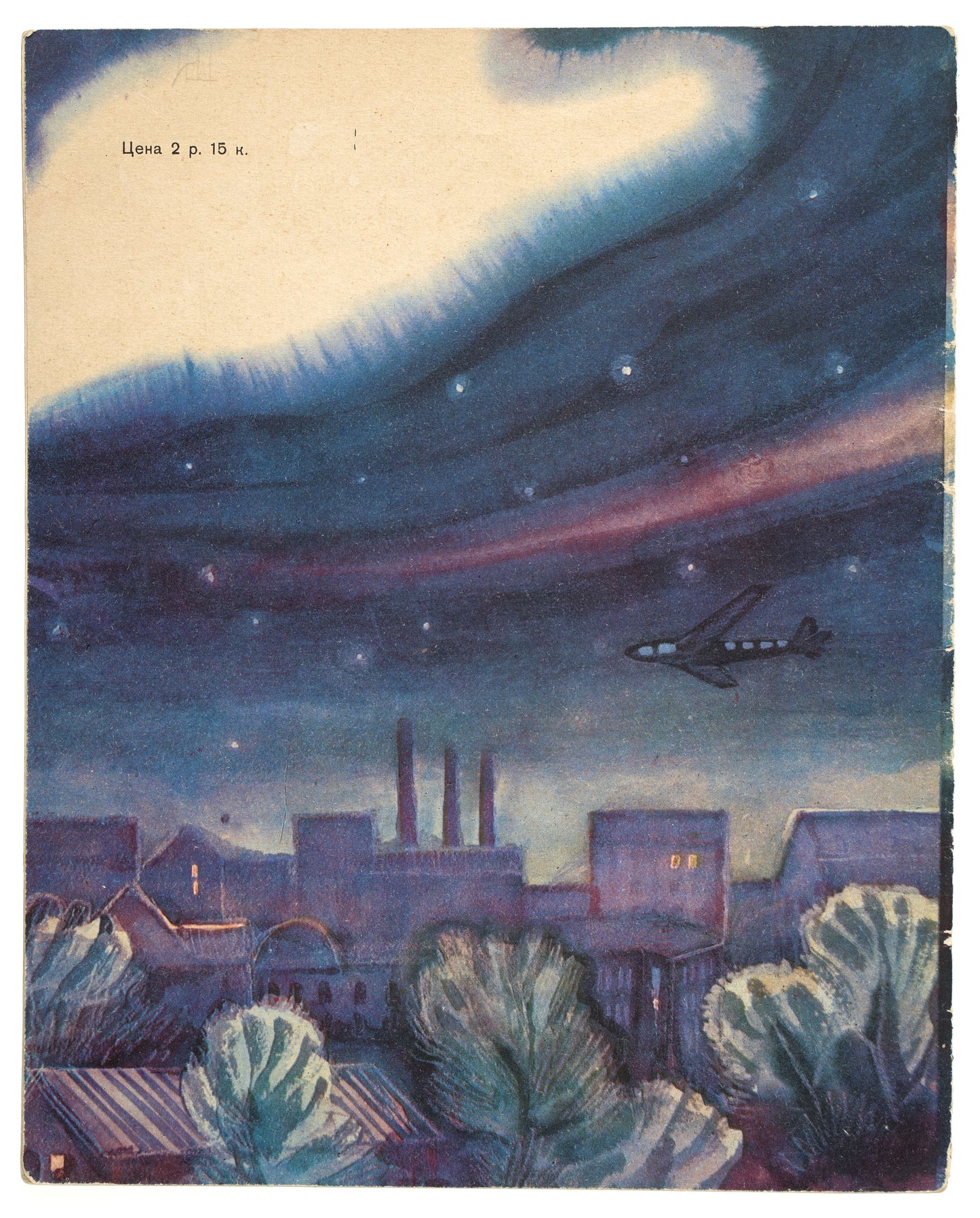 Ugomon: Fairy Tale. Signed by the artist.