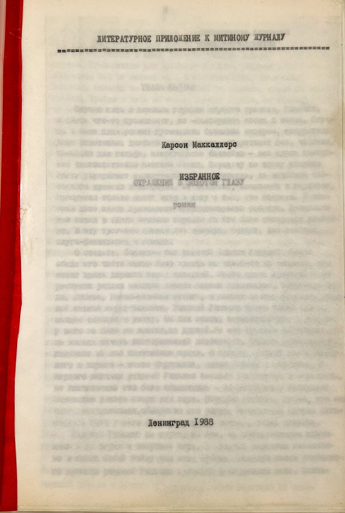 Selected Works. Typescript.