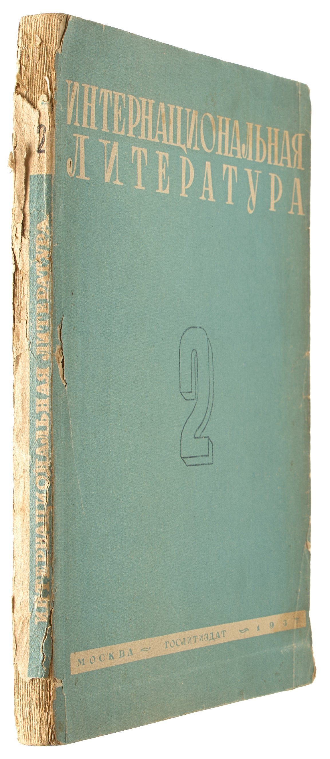 International Literature. No 2 (1937).