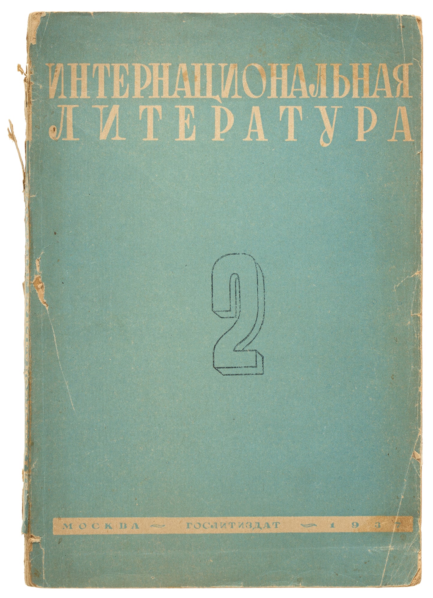International Literature. No 2 (1937).