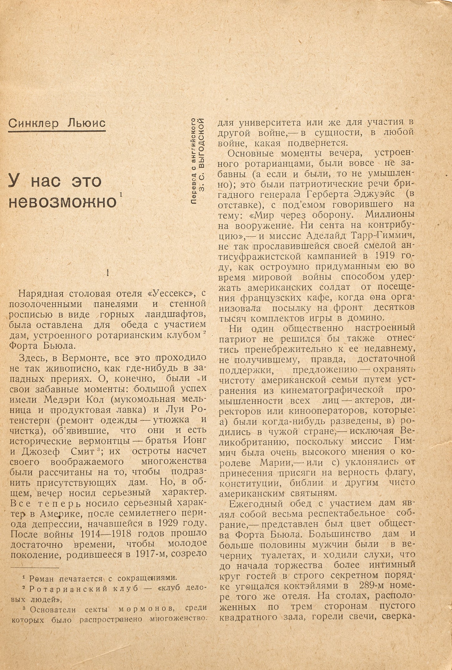 International Literature. No 2 (1937).