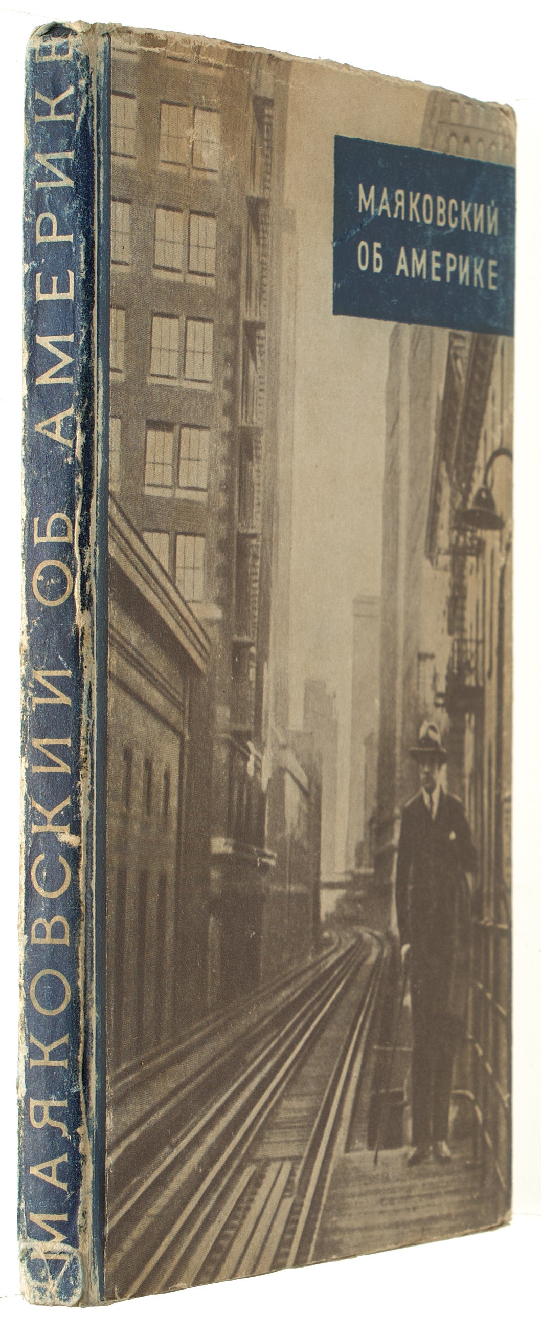 Mayakovsky about America. First edition with photomontage cover.