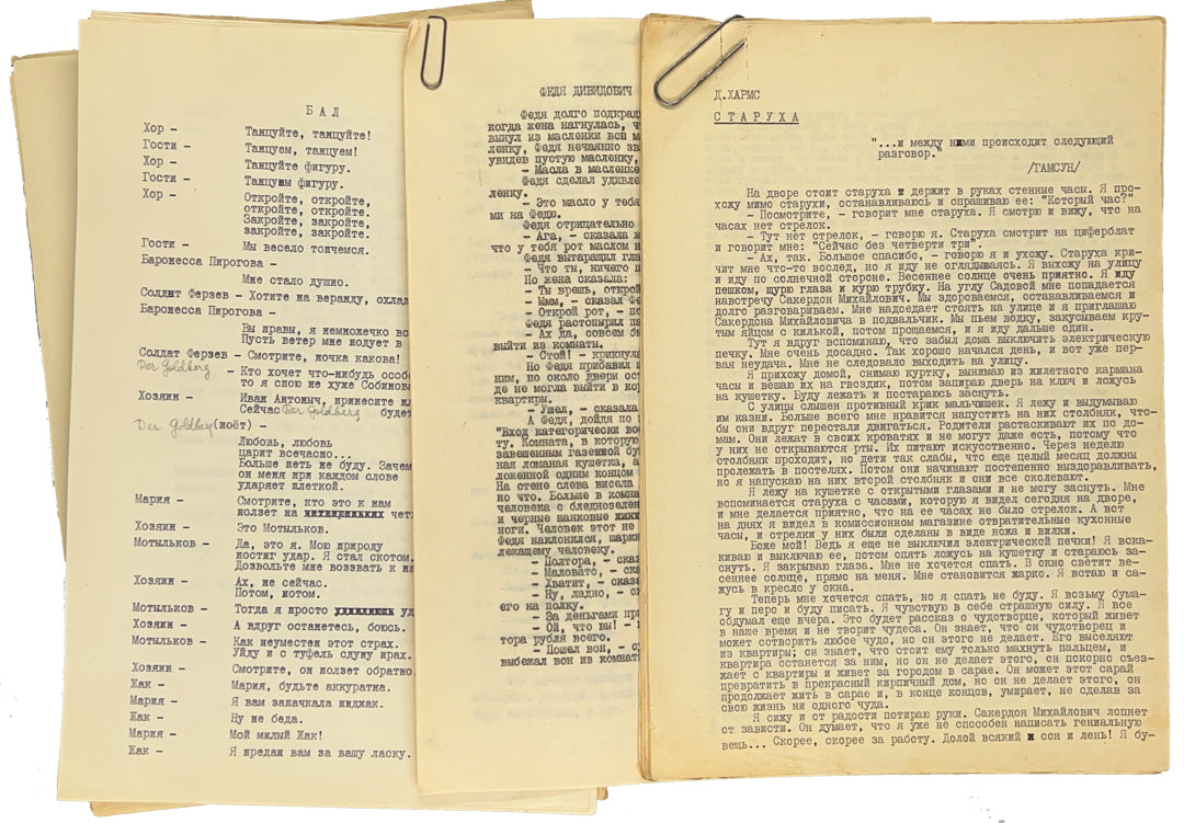 Intriguing and unusual collection of samizdat containing 45 works.