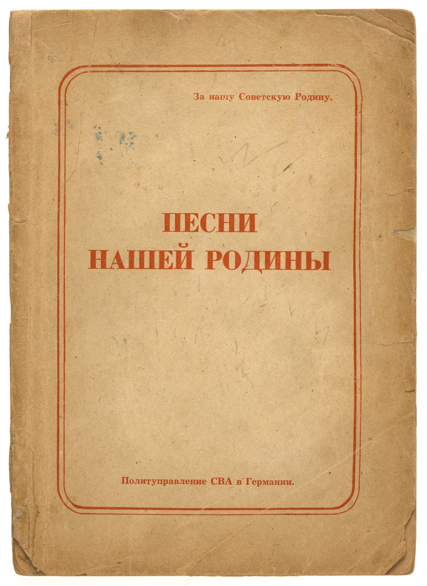 Songs of Our Homeland. For internal use only.