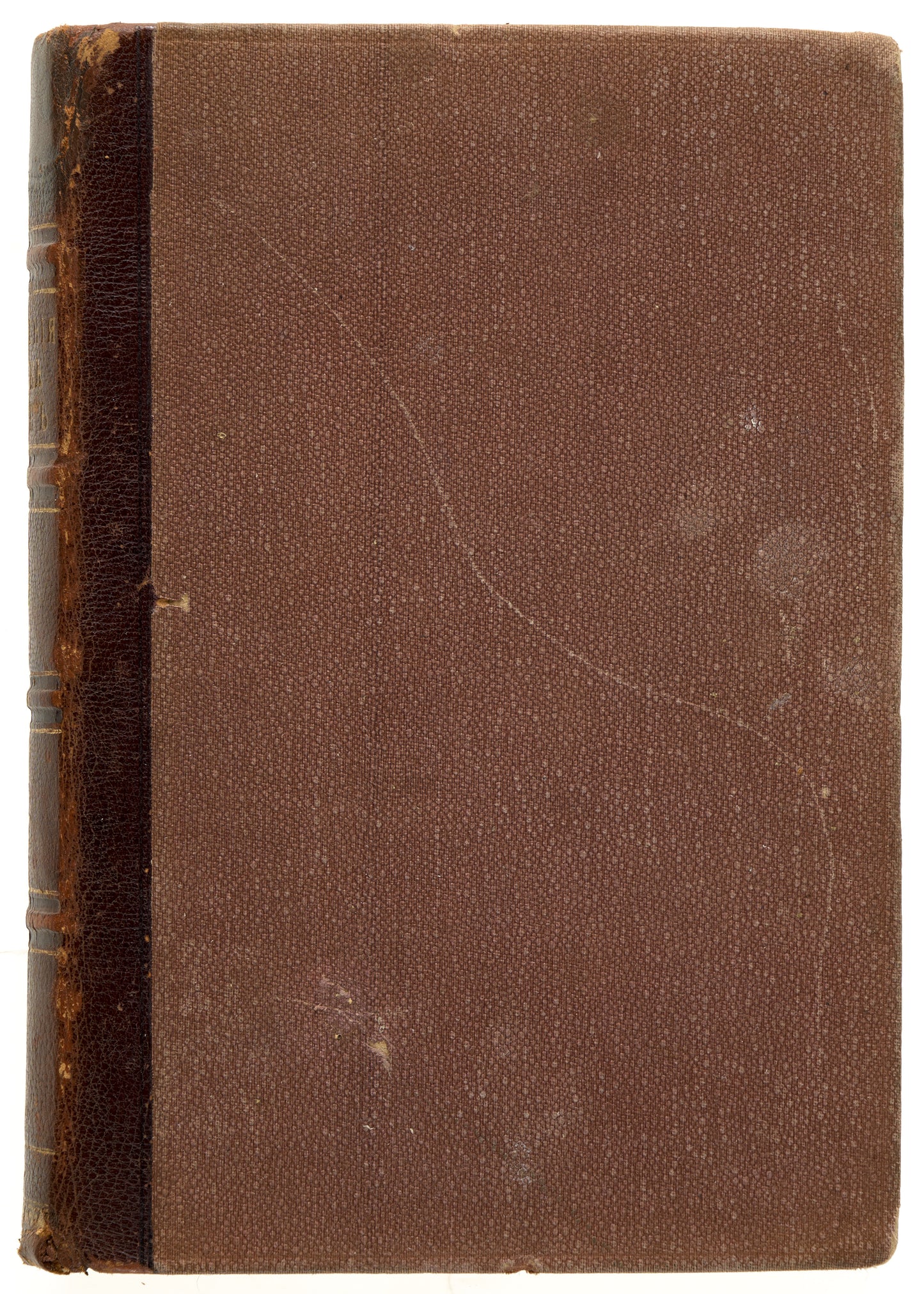 Collected Works of Mark Twain. First Russian translation of 'A Connecticut Yankee in King Arthur’s Court'.