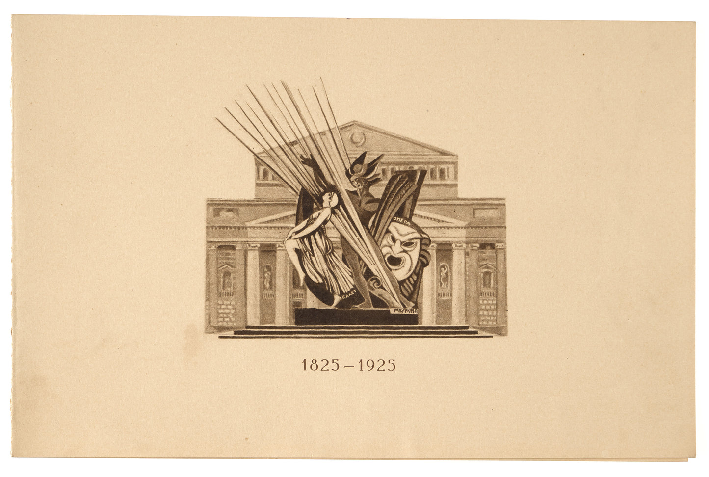 Program of Festivities for the 100th Anniversary of the Bolshoi Theatre.