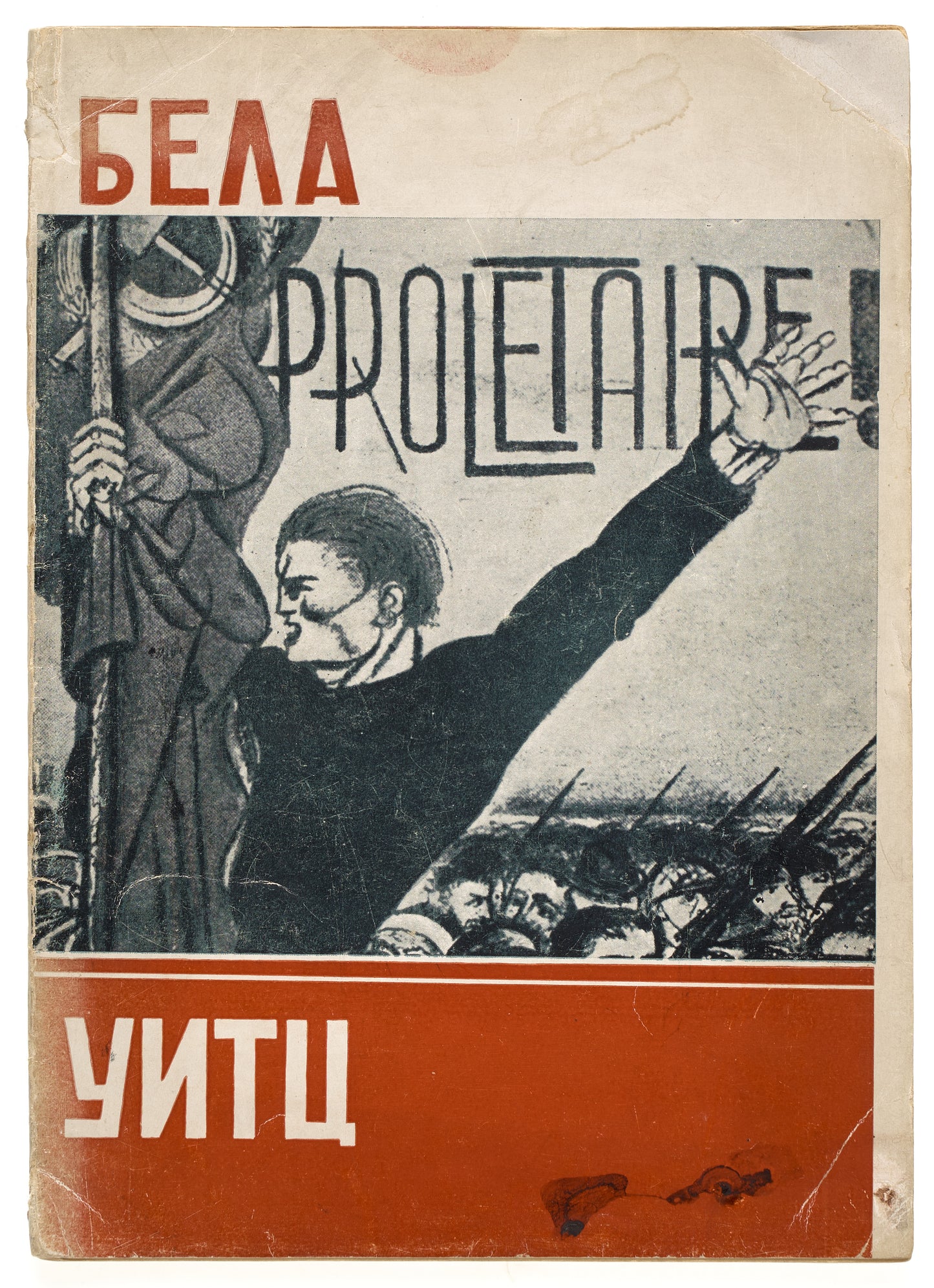 Béla Uitz: The Creative Path. The first lifetime monograph in any language.