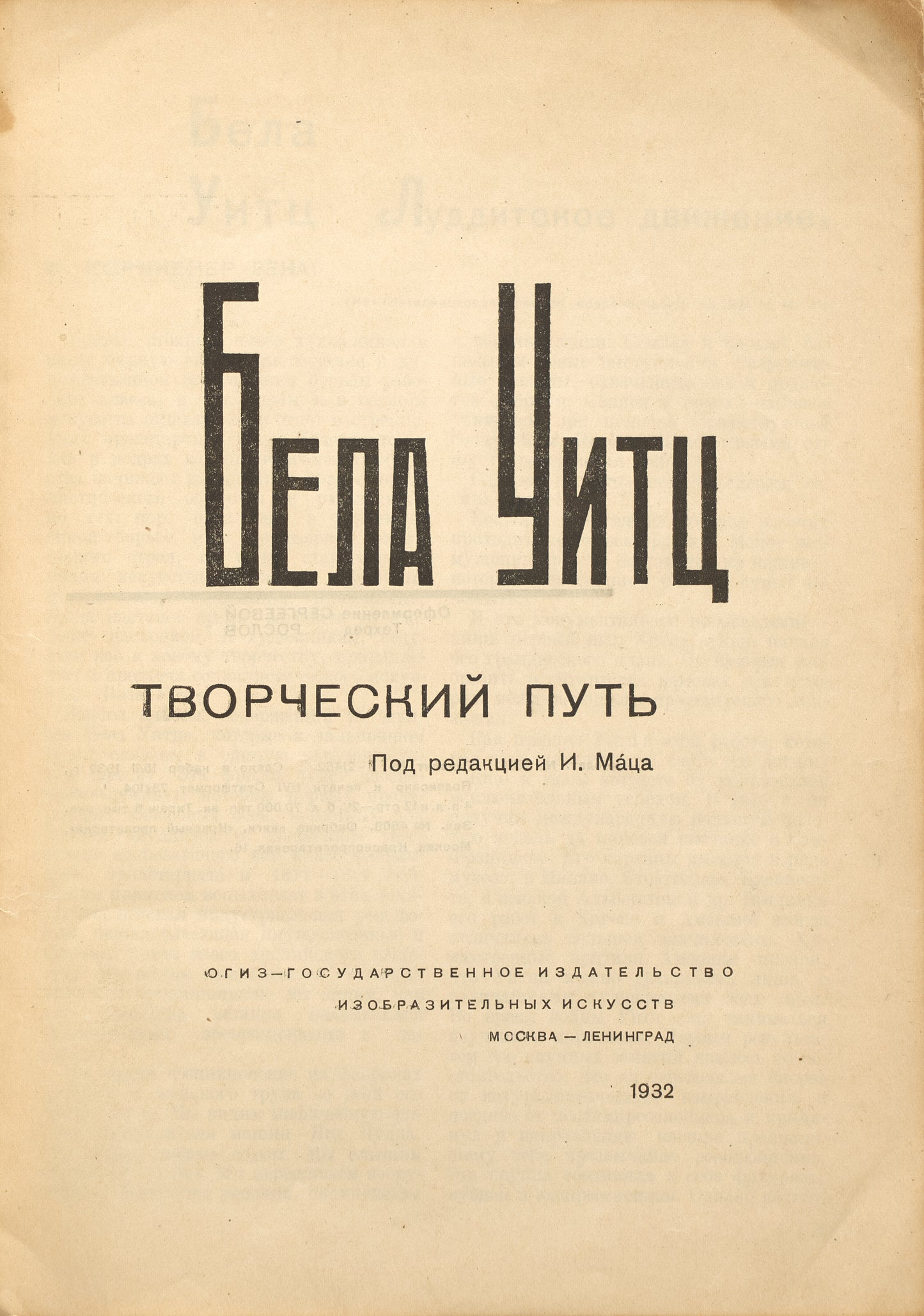 Béla Uitz: The Creative Path. The first lifetime monograph in any language.