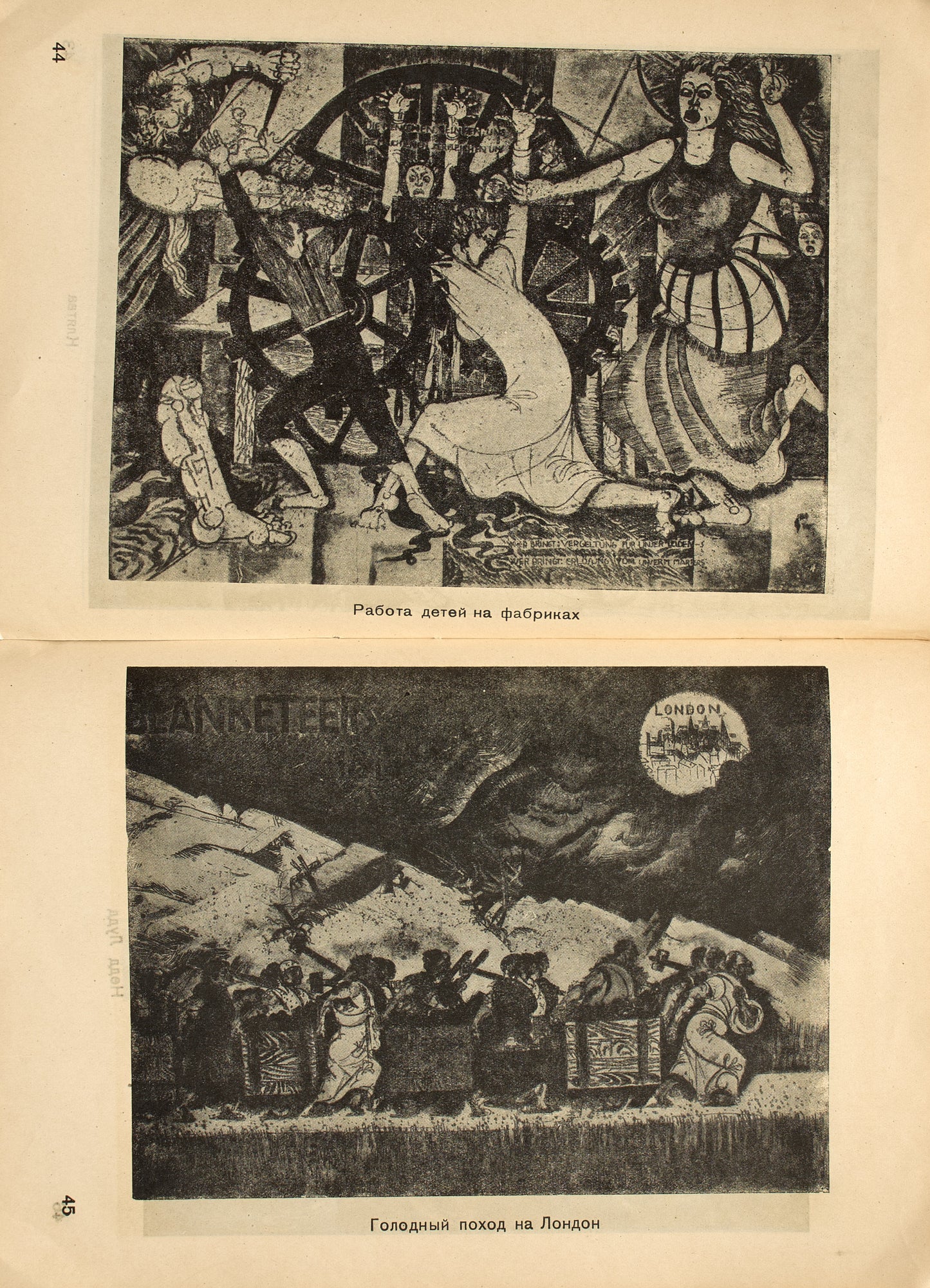 Béla Uitz: The Creative Path. The first lifetime monograph in any language.