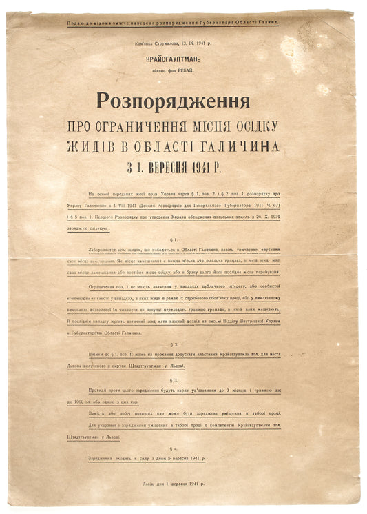 Order on the Restriction of the Residence of Jews in the Galicia Region from September 1, 1941.