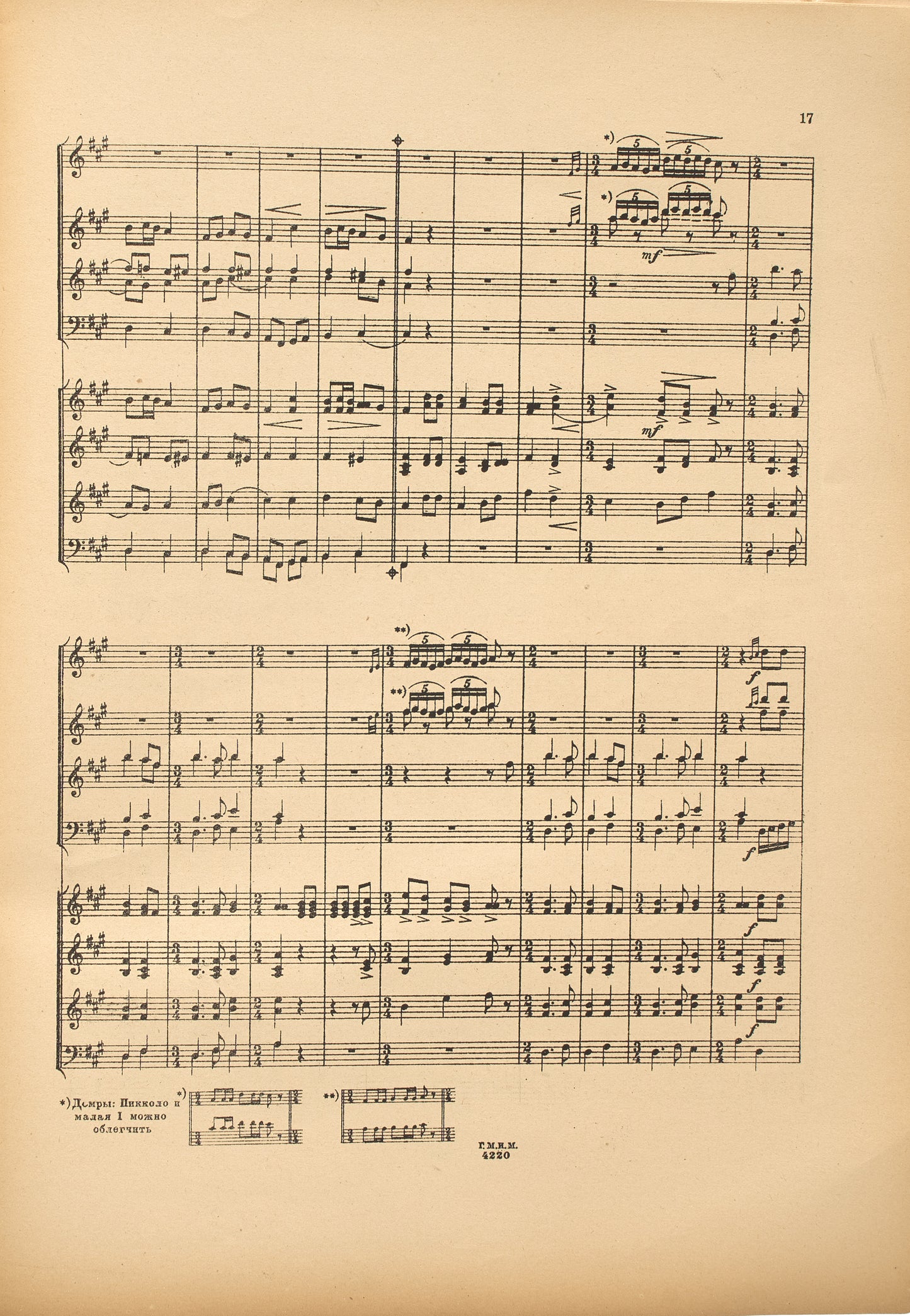 "The Gusliar": A Collection of Folk and Revolutionary Songs for an Orchestra of Russian Folk Instruments.