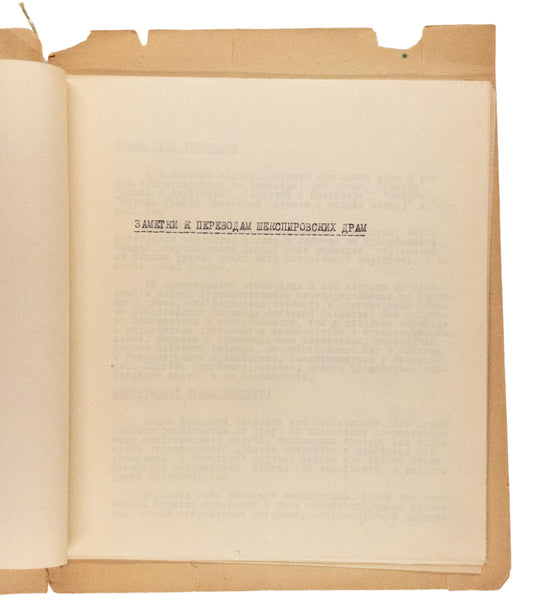 Notes on Translations of Shakespeare's Plays. From the author's original manuscript