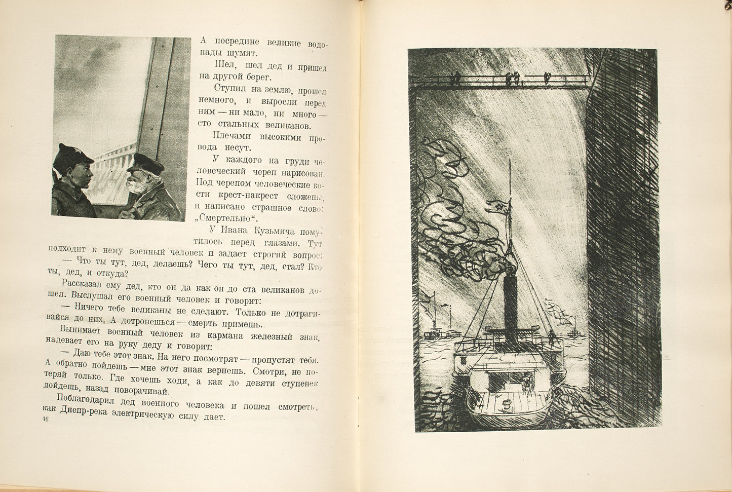 This Cannot Be. Author’s copy.