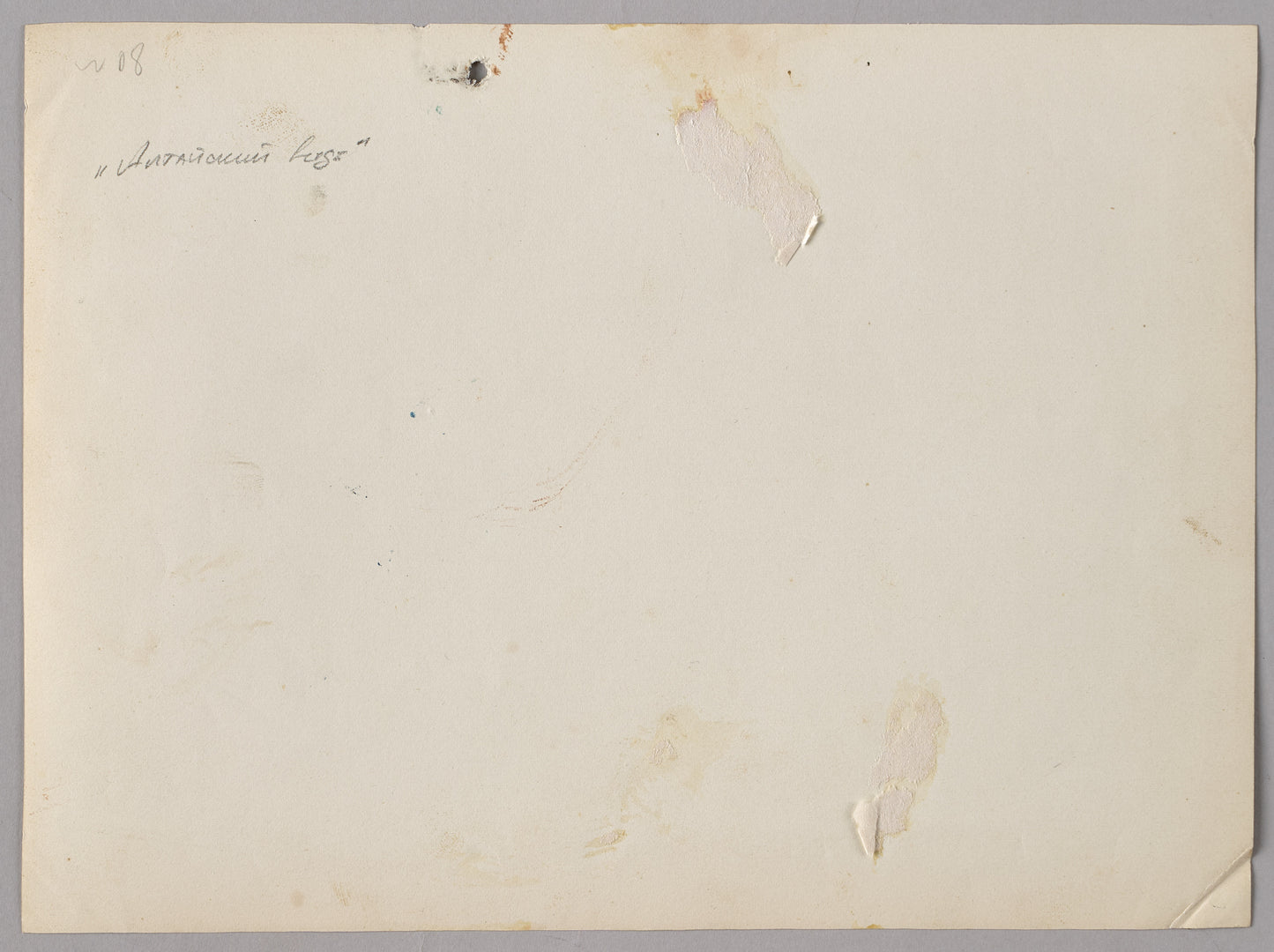 Altai View. Photography.