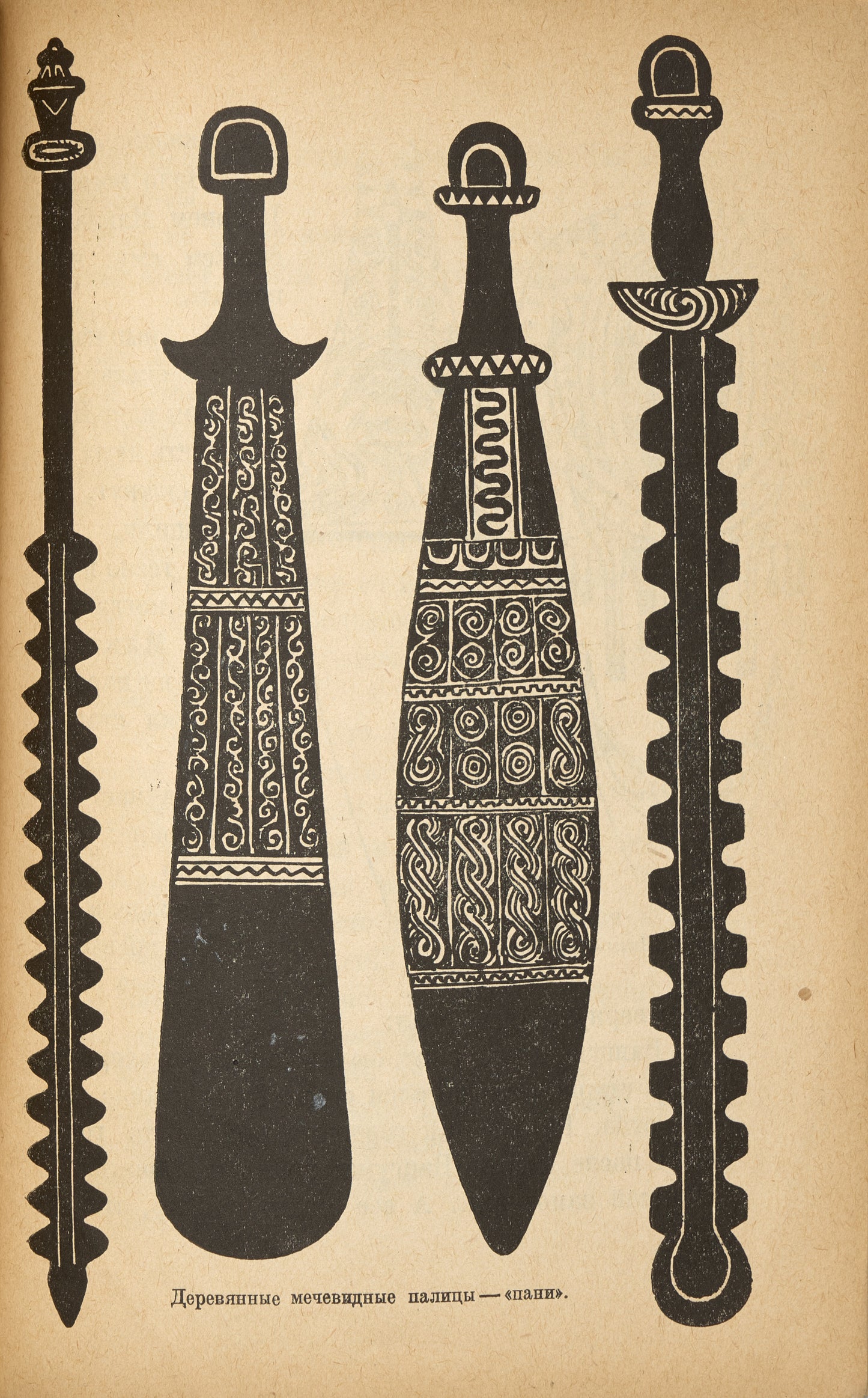 The Man from the Moon: Miklouho-Maclay. The most mysterious Russian female poet wrote about one of the earliest followers of Charles Darwin.