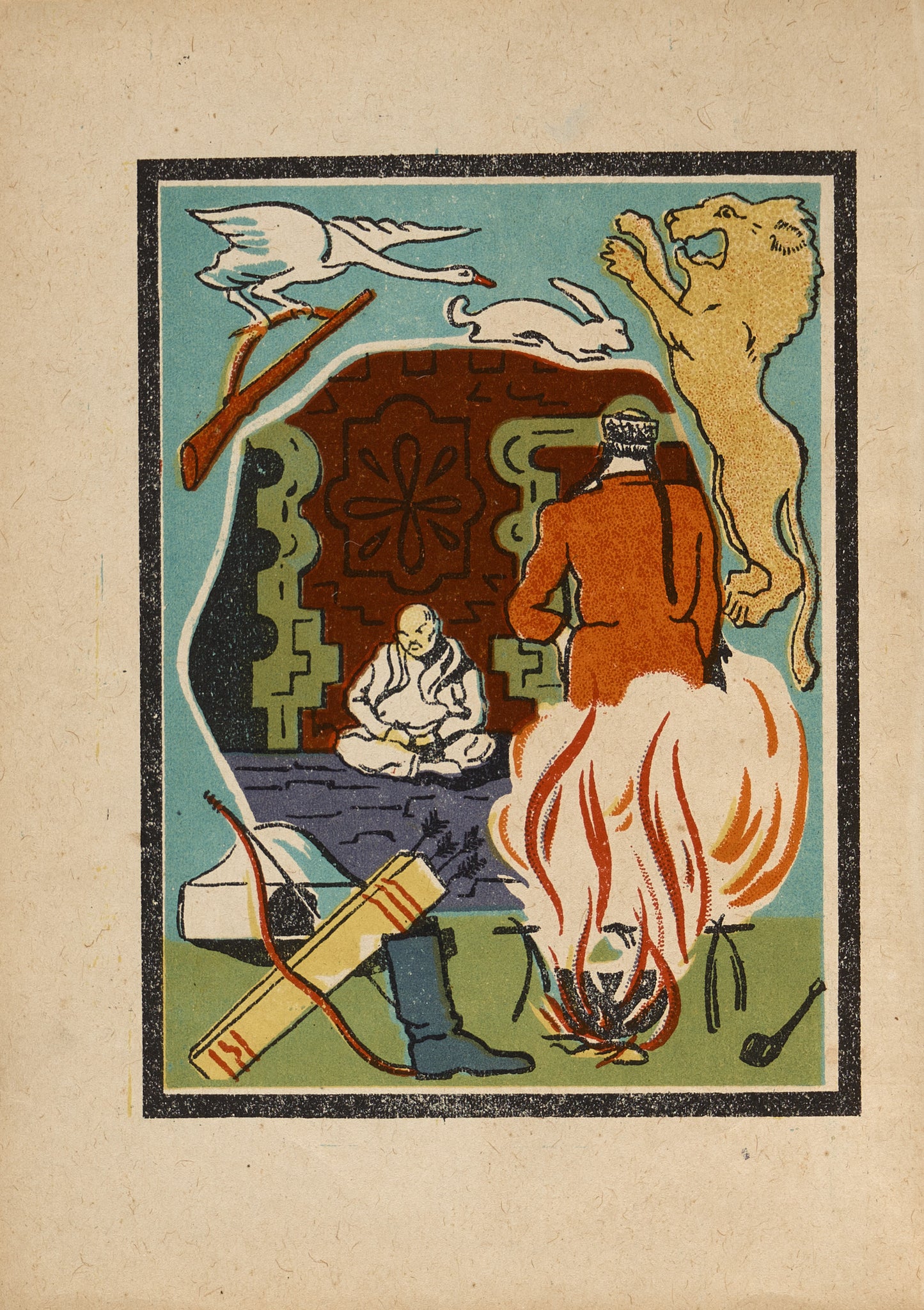 Kalmyk Tales. Rare provincial edition.