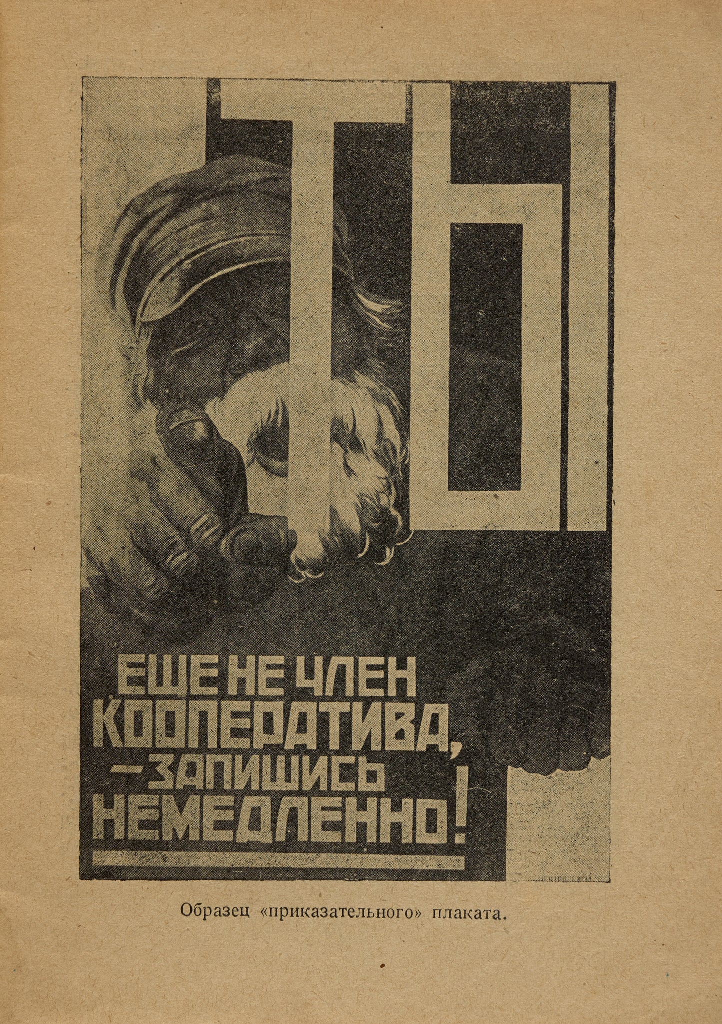 Poster. With engaging poster critiques.