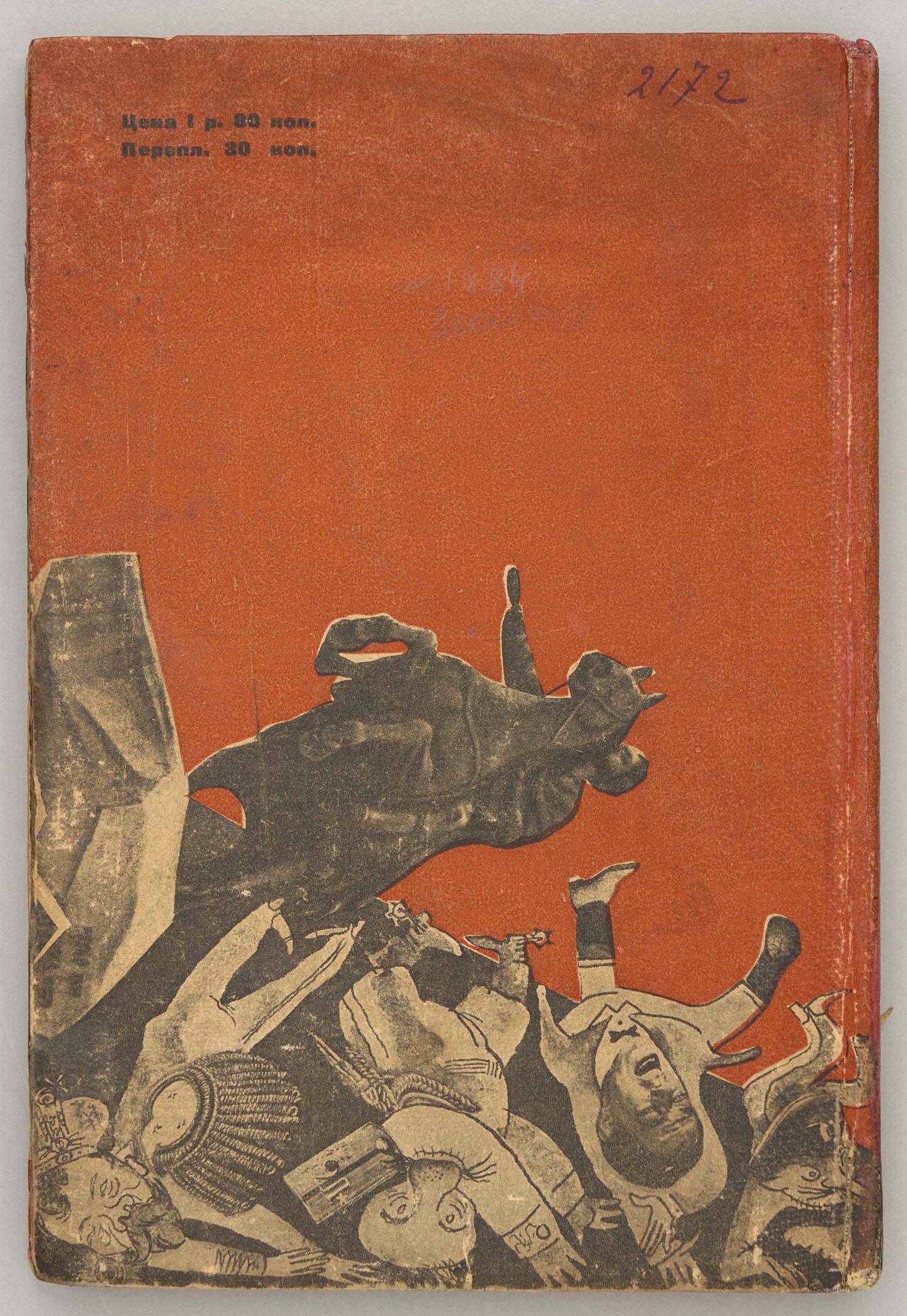 Acting Faces: Feuilletons. Rare in good condition.