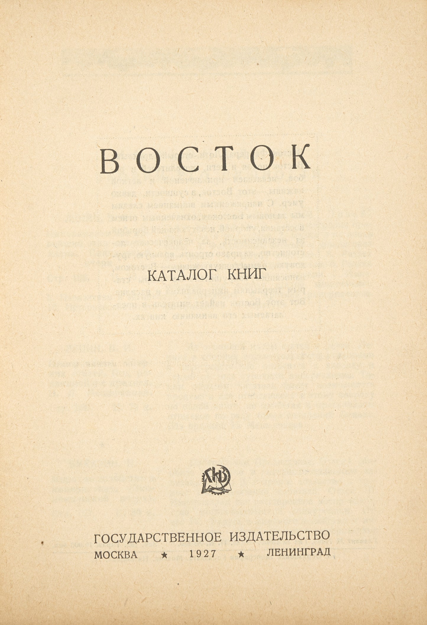 Eastern World: Books catalogue. Issued not for sale.