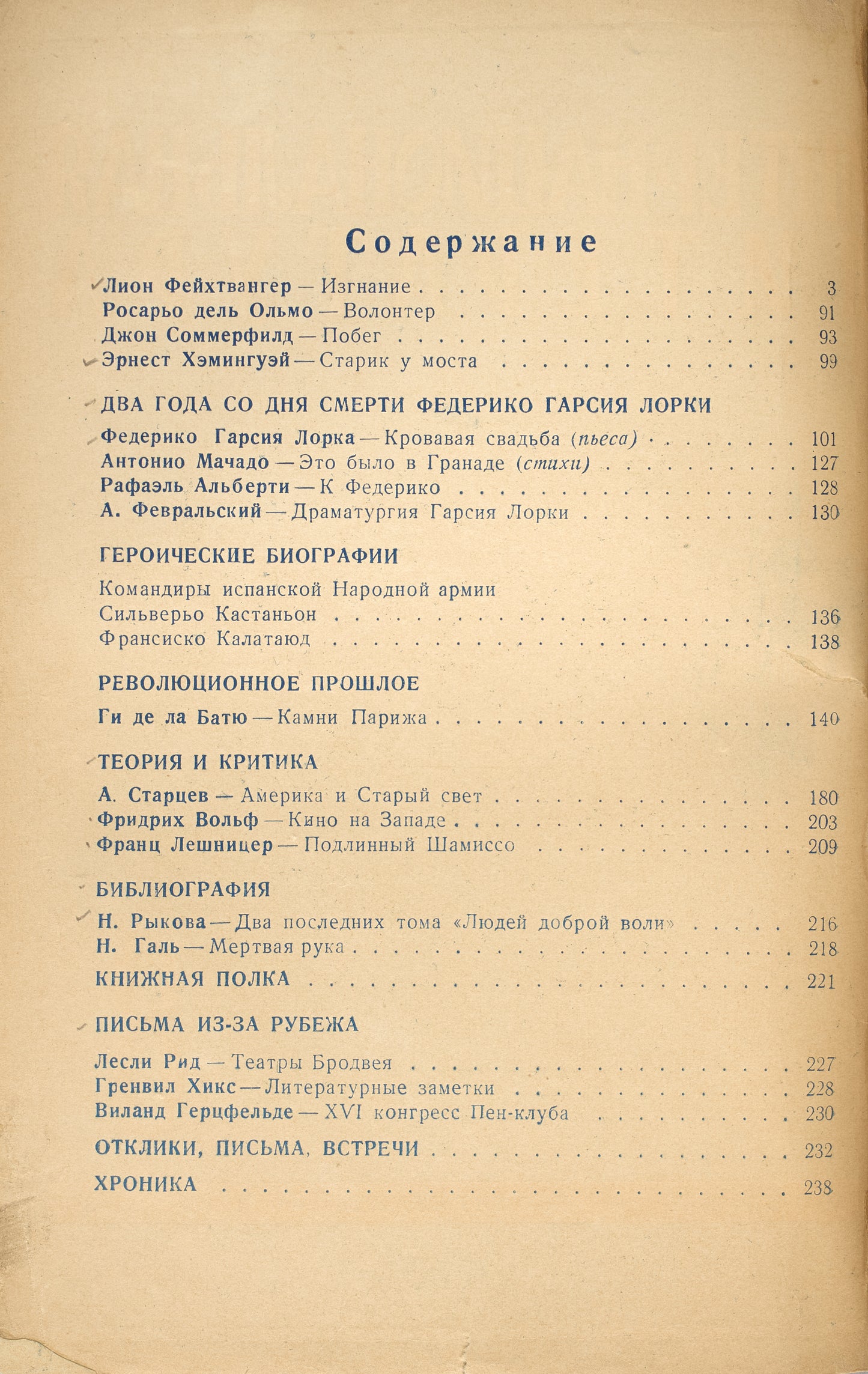 'The Old man at the Bridge' in 'International Literature' magazine (1938).