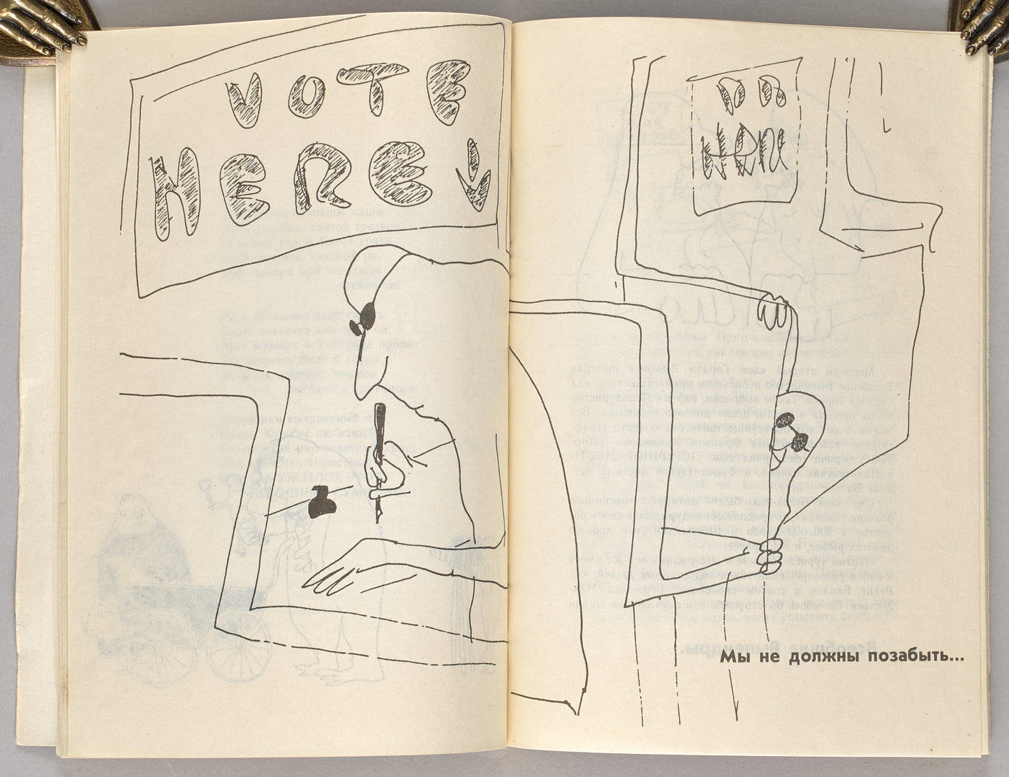 A Spaniard in the Works. First Russian edition.