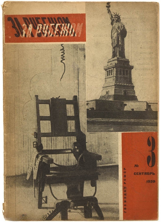 Abroad. No 3 (September 1930). Rodchenko, The Statue of Liberty, The Great Depression and Ku Klux Klan.